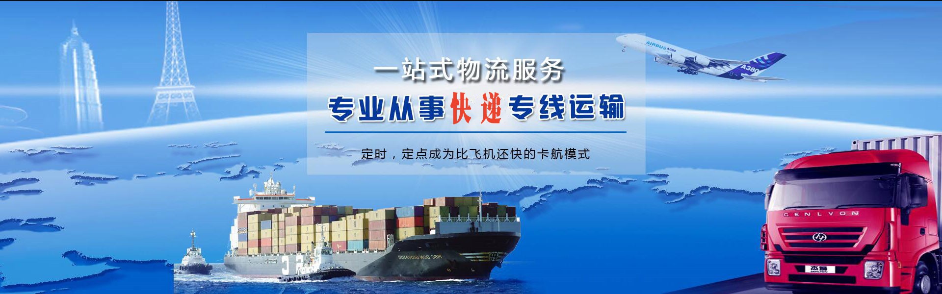 兴义到葡萄牙物流公司-兴义至葡萄牙物流专线-兴义空运到葡萄牙-优时通物流有限公司