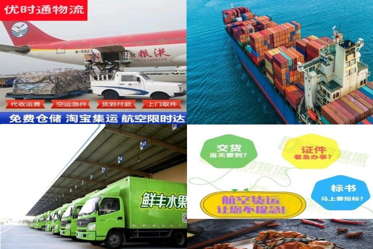 兴义到葡萄牙航空货运公司-兴义到葡萄牙物流专线